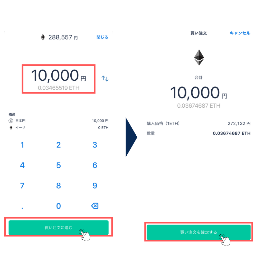 ビットフライヤーでのNFTの始め方｜初心者向けに解説 | otome.log