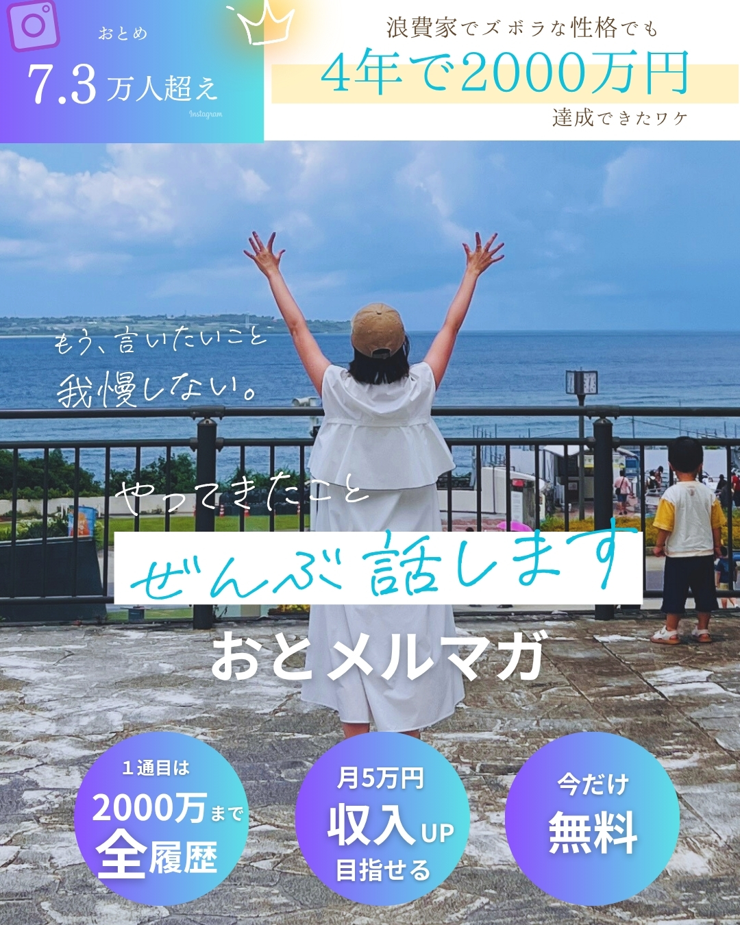 ヒーロー画像
