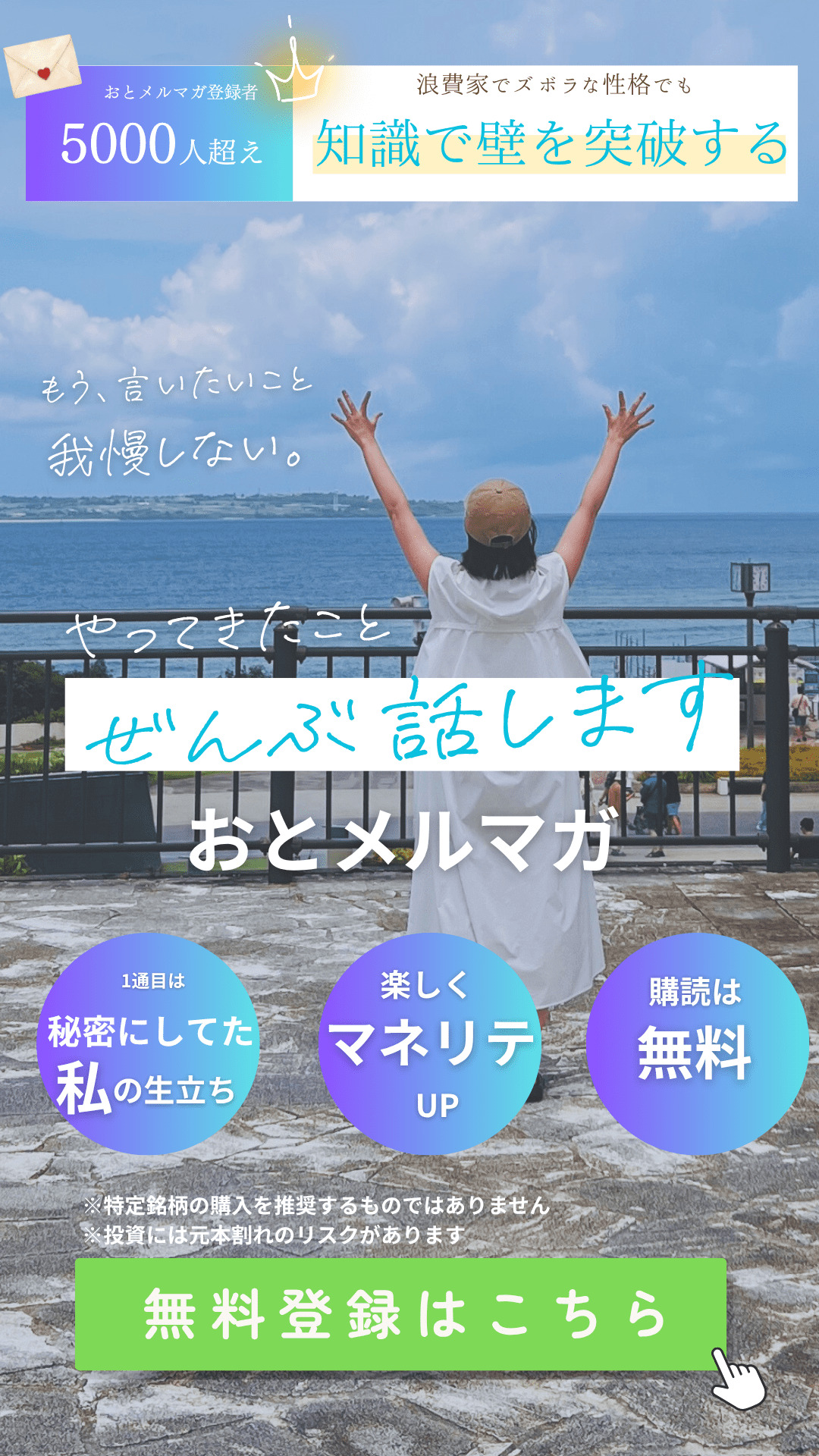 ヒーロー画像